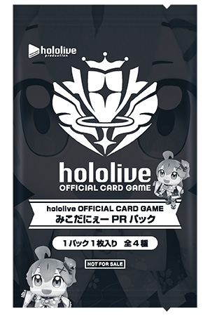 hololive OFFICIAL CARD GAME Mikodany PR Pack